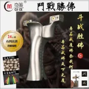 ★武器酷★【 奇策 鬥戰聖佛 鬥戰勝佛 強力彈弓 】TC21鈦合金 移動弓門 扁皮快壓彈弓 扁皮弓