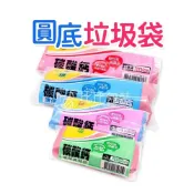 (店+)比比包裝】台灣製 彩色垃圾袋 環保垃圾袋 小/中/大/特大 垃圾袋 垃圾袋子 清潔袋 環保清潔袋 環保袋 清潔
