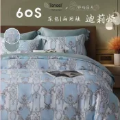 🧸雅媽寢具|60支天絲*迪莉婭*單人/雙人/加大/特大/兩用被｜自然涼感舒適裸睡 萊賽爾天絲 床包組 親膚透氣 抑菌