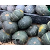 小紅瓦屋.貝貝南瓜栗子南瓜種子20粒8元（鬆軟好吃）