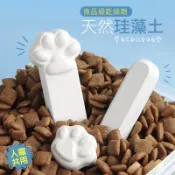 珪藻土食品乾燥劑 珪藻匙 硅藻土防潮湯匙 矽藻土湯匙 乾燥條 乾燥片 乾燥劑 寵物食品乾燥 咖啡五穀豆類茶葉乾燥