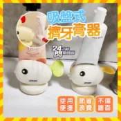 🍊台灣隔日達🍊金魚擠牙膏器 吸盤擠牙膏器 鯨魚擠牙膏器 懶人擠牙膏器 擠牙膏神器 牙膏卷壓器 牙膏擠壓器 擠膏器 牙膏夾