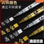 金屬防水漆筆 金銀2色 速乾粗亮金色筆 金屬筆 簽字筆 高光筆 記號筆 油漆筆 燙金筆 油性馬克筆 畫筆馬克筆 ILWV