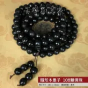 [現貨供應]無患子(木患子)13mmX108顆念珠佛珠 多圈手串/車掛 （無彈性繩串）