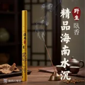 (店+)騰鼎沉檀香 野生精品海南水沉臥香 10克｜1管(臥香 線香 薰香 沉香 檀香 除障 招財 開運 淨化 擴香 天然香)
