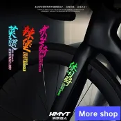 🫥More shop🚲公路自行車裝飾貼紙 自行車前叉創意炫彩文字貼山地公路車上管車架個429