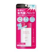 KOSE 美顏定格UV防護罩40ML【佳瑪】隔離乳 防曬乳 防水