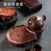 紫砂茶盤 家用儲水式 功夫茶具 簡約茶海 茶託 茶臺 幹泡 臺壺承 陶瓷茶盤