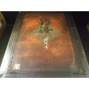 ◢藏劍閣◣全新未拆封-河洛群俠傳繁體中文典藏精裝限量珍藏STEAM版(最後限量出清)