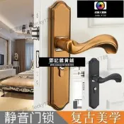 【特價】歐式黃古房間門鎖室內臥室實木門鎖通用型家用靜音機械門鎖把手