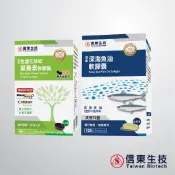 【信東生技】金盞花萃取葉黃素軟膠囊黑大豆配方60粒[效期2027.08] +深海魚油軟膠囊120粒[效期2029.06]