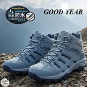 《GOODYEAR 固特異》山之王者透氣防水高筒戶外鞋 登山鞋 橡膠鞋底耐磨GAWO32516