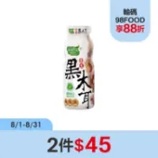 【大樹健康購物網】【歐典生機】養生黑木耳飲(180ml/瓶)