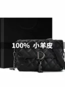 全球選品1館 生活百貨 真皮菱格鏈條包包女小香風2026新款高級感軟皮單肩斜背小羊皮方包