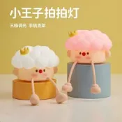 新款小王子拍拍燈兒童臥室宿舍床頭伴睡燈女生禮物可愛王子小夜燈