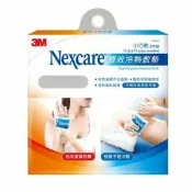 立赫健保藥局 3M Nexcare 雙效冷熱敷墊 小巧敷 11.5x11cm 2 入/盒 公司貨【立赫藥局】