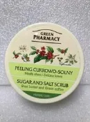 Green Pharmacy 草本肌曜  乳油木果油&咖啡豆美體去角質霜 300ml 300g