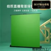 地拉幕布可攜式可升降綠布背景布加厚綠幕摳像間綠幕背景布