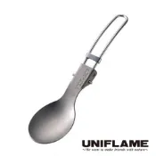 【桃源戶外登山露營旅遊】【日本 UNIFLAME】鈦摺疊湯匙 U667941 戶外.露營.登山