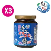 【熱銷特價】【鮮味達人】【澎湖直送】【快速出貨】手工干貝XO醬X3瓶