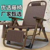 【熱賣免運】🔥藤編靠背椅 躺椅 藤编夏凉椅 躺椅 折叠午休藤椅 午睡阳台家用老人椅 休闲椅子靠背懒人 休閒藤椅 午睡椅
