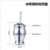 🧄搗藥罐｜生鐵研磨缽 搗蒜器 蒜泥器 中藥研磨器 石臼搗藥缽