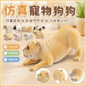 🌈仿真動物模型 寵物狗狗兒童認知趴姿鬥牛犬英國鬥牛犬沙皮狗 公仔 迷你 手辦 玩具