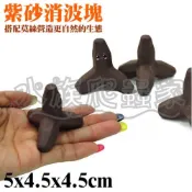 『水族爬蟲家』陶瓷工坊 3D 消波塊 ST-314 紫砂 陶瓷甕 躲藏 繁殖 裝飾擺飾 繁殖甕 水族造景 1入