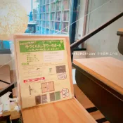 手作森林HANDMORI 手作森林 日本 沙板 材料包 拼布 手作 兩用板 三用板