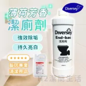 ✨飯店清潔用 泰華施潔廁劑🚽水垢尿垢 殺菌 除霉亮白 清新薄荷 不刺鼻 廁所馬桶 小便斗 洗手台浴缸 馬桶清潔劑