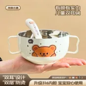 🔥臺灣出貨🔥316不鏽鋼兒童碗雙層加厚雙耳湯碗帶蓋把手吸盤吃飯碗寶寶碗防燙