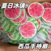 冰鎮西瓜扇子家用小扇子解暑夏季簡約便攜隨身卡通塑膠手搖扇
