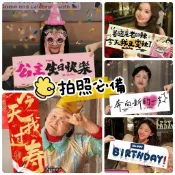 ⭐️現貨 拍照橫幅 拍照布條 打卡布條 生日布條 手幅 收涎佈置 父親節佈 畢業佈置 拍照道具 慶生 生日佈置 生日掛布