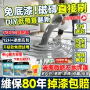 隔日達💖维保80年💖液態磨石 環氧彩砂地坪漆 液態磨石漆 微磨石 瑪拉彩石 地板漆 環氧彩砂地坪漆 液態磨石漆 地磚漆