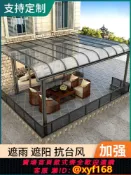 萬華精品 {可打統編 保固一年}鋁合金雨棚遮陽棚戶外院子露臺遮雨棚陽光房室外庭院農村小院屋頂