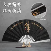 特價清出10寸金屬不鏽鋼加厚扇子5.0厚度武器防身鐵摺扇可砸核桃男式古風