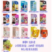 阿猴達可達 THERMOS 膳魔師 兒童水壺 保溫瓶 kitty 麥坤 公主 冰雪奇緣 維尼 冰雪奇緣