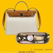 思樂小舖 分隔收納袋 媽咪包 愛馬仕 Herbag 31 39 內膽包 內襯 拉鍊 收納 整理 撐 包中包 內袋