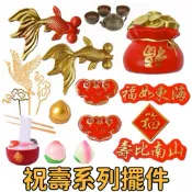 台灣賣場🔜出貨Pink Party派對佈置&蛋糕裝飾［祝壽裝飾］裝飾 祝壽 扇子 壽桃 生日蛋糕裝飾 折扇 生日插牌