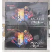 SHARP夏普 AQUOS R3、zero 手機防護禮盒 SH-R10A 防護大禮包 內含玻璃保護貼、軍功防摔殼