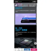 華碩 N4020翻轉 觸控 筆電 特惠 11.6吋