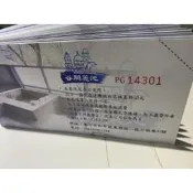 麗池山水溫泉卷 台中谷關泡湯卷 優惠卷 超優質享受 石板床睡覺超舒服的 超優質享受 水柱spa 超舒服 ❤️❤️❤️❤️