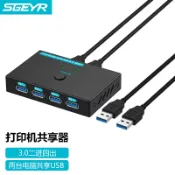 艾特斯良品 B HDMI KVM切換器2進4出切換器多usb切換器打印機