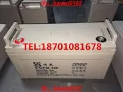（可開發票鴻晟蓄電池6-GFM-120鉛狻冕維護12V120AH機房機戰而PS值留平UPS（滿額免運）