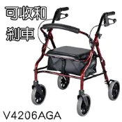 和泉居家生活館 助行車 健步車 四輪含剎車 V4206AGA 光星骨科復健器材NOVA