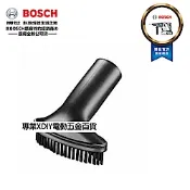 德國BOSCH GAS 14.4V / GAS 18V 吸塵器專用毛刷頭