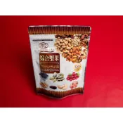 [台灣現貨]穎禎 頂級嚴選綜合堅果 120g/包 綜合堅果 堅果 黑豆 南瓜仁 杏仁果 腰果 蔓越莓果乾【Z274】大豆