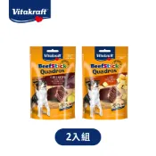 【Vitakraft 衛塔卡夫】牛肉塊系列 70g/2包 (起司/肝臟洋芋) (效期2026)