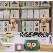 【竹代購】IKEA 宜家家居 兒童收納盒 收納盒 衣物收納 兒童用品 整理箱 玩具收納 娃娃收納 玩具箱 兒童收納 小物
