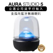 【蝦皮直營】harman kardon 藍牙喇叭 AURA STUDIO 5 五代 水母喇叭 重低音 立邁公司貨